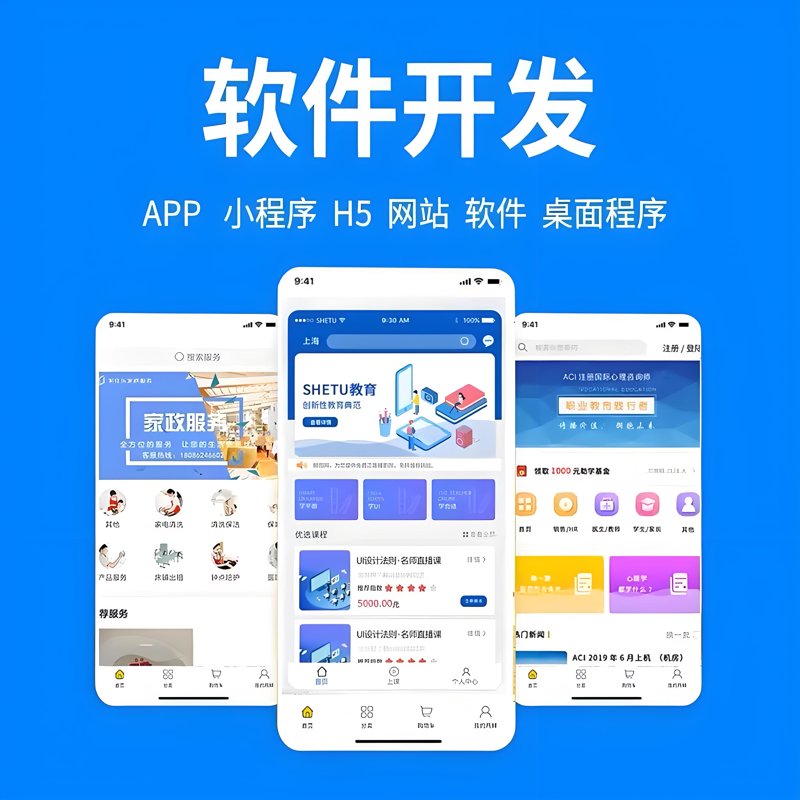 科技,正在悄然改变我们的生活方式。